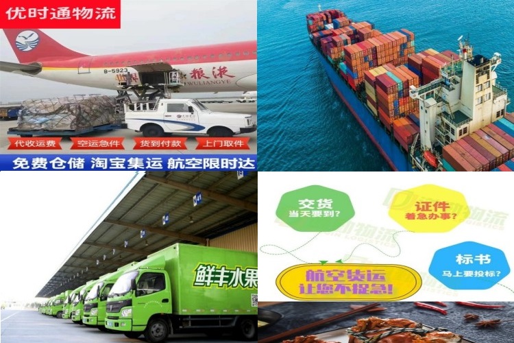 泊头到加拿大航空货运公司-泊头到加拿大物流专线