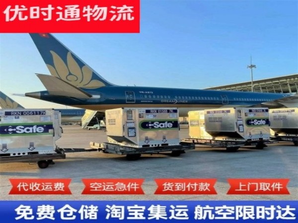 泊头到加拿大空运加急专线